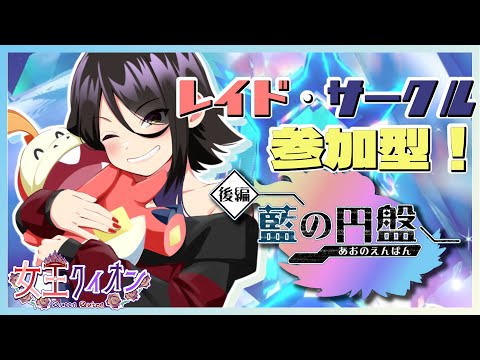 【 #ポケモンsv 】 レギュGやってみたい！ランクもぐったり戦ったり！【 #Vtuber  】