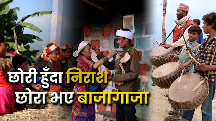 छोरा पाउने आसमा १२ छोरी, १३औं सन्तान छोरा भएपछि बाजागाजा | Galaxy News Report