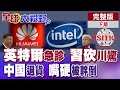 南海及一帶一路