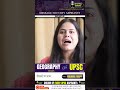 upsc topper shakti dubey air 1 /ias shorts /ips/lbsnaa/ias dream /upsc toppers talk