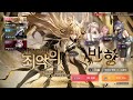 Path To Nowhere | GACHA | Pulling for SYNEX