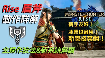 تحميل 魔物獵人世界mhw 裸體只穿內衣狩獵啦 تحميل 魔物獵人世界mhw 裸體只穿內衣狩獵啦