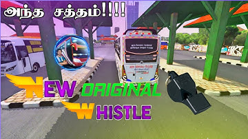🎀Original Reverse whistle sound for bussid 🔊