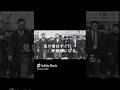 池田先生は語る。2025(R7)7.10#shorts#SGI