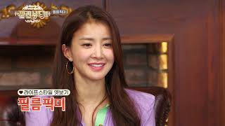 셀럽뷰티3 배우 이시영이 선택한 피톤케어 포레스트샤워 피톤치드 스프레이