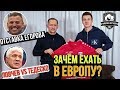 Переход Игнатьева | Трансферы Спартака | Месть Гинера