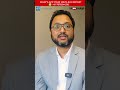 Kya AVN ko Bina Surgery Treat Kar Sakte Hai | Dr Debashish Chanda #shortsvideo