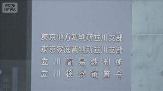 五輪「銀」競泳・本多灯被告（24）に拘禁刑1年・執行猶予3年の判決　危険運転致傷の罪(2026年9月9日) 荻窪国際医院