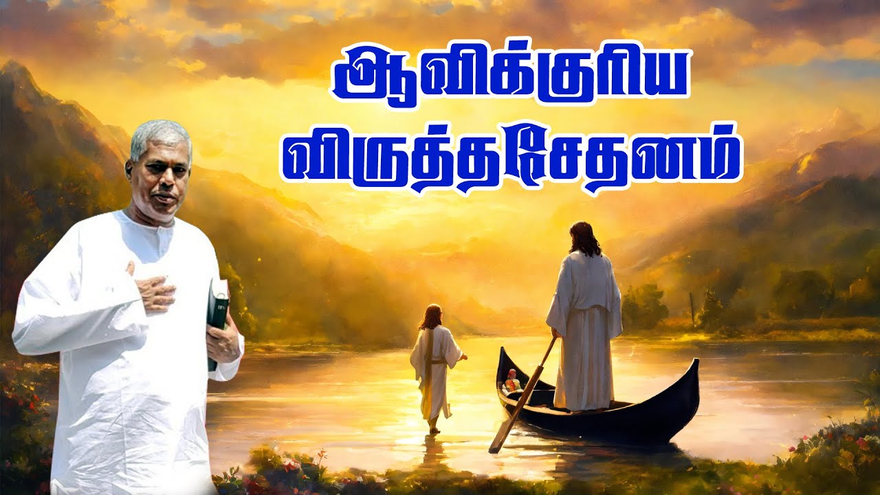 🔴TPM MESSAGE | ஆவிக்குரிய விருத்தசேதனம் | Pas.Durai | 