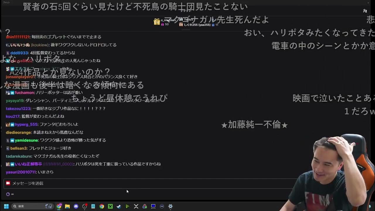 【Twitch】うんこちゃん『おきてから』【2024/09/30】