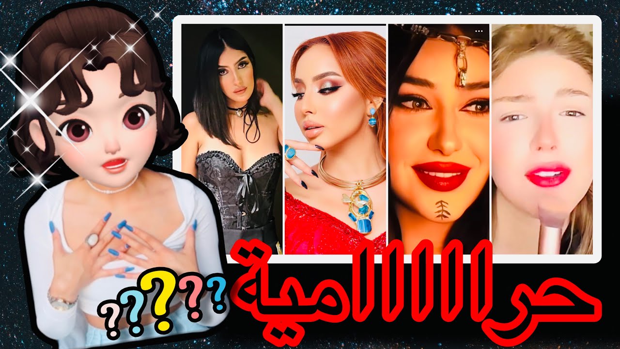 وجدان حراااااامية😳 ندى احرجت ادهم 💔 صفاء بتغلط في شاهيناز 😳 #قسمة_ونصيب