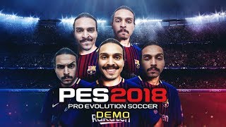 Pes 18 - الحين بيس احسن من فيفا؟؟ ((انطباعي عن اللعبه))ـ