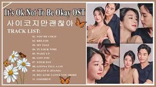 It's Ok Not To Be Okay OST -トップ11曲 サイコだけど大丈夫 [FULL ALBUM Part 1-7 +Special Tracks]