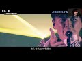 【サカナクション】多分、風。「SAKANAQUARIUM 光 ONLINE」※本人解説字幕付き