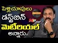 A Distribution Company told Pelli Choopulu Will be in Dustbin :  Raj Kandukuri
