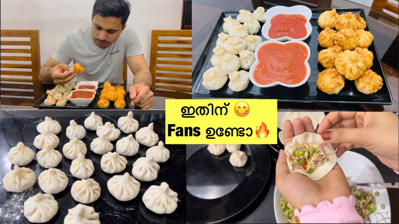 എന്റെ favorite🔥നിങ്ങളുടെയോ ? Momos ഇഷ്ടല്ലാത്തവർ ഉണ്ടോ ? Momos recipe in malayalam | Evening Snacks