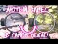 ПАЦАНЧИК НА СКИЛЕ! ВОТ ЭТО ЗАМЕС! / Call Of Duty: Warzone
