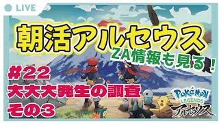 Pokemon LEGENアルセウス3本⁉️早い者勝ち⁉️ Amazon.co.jp
