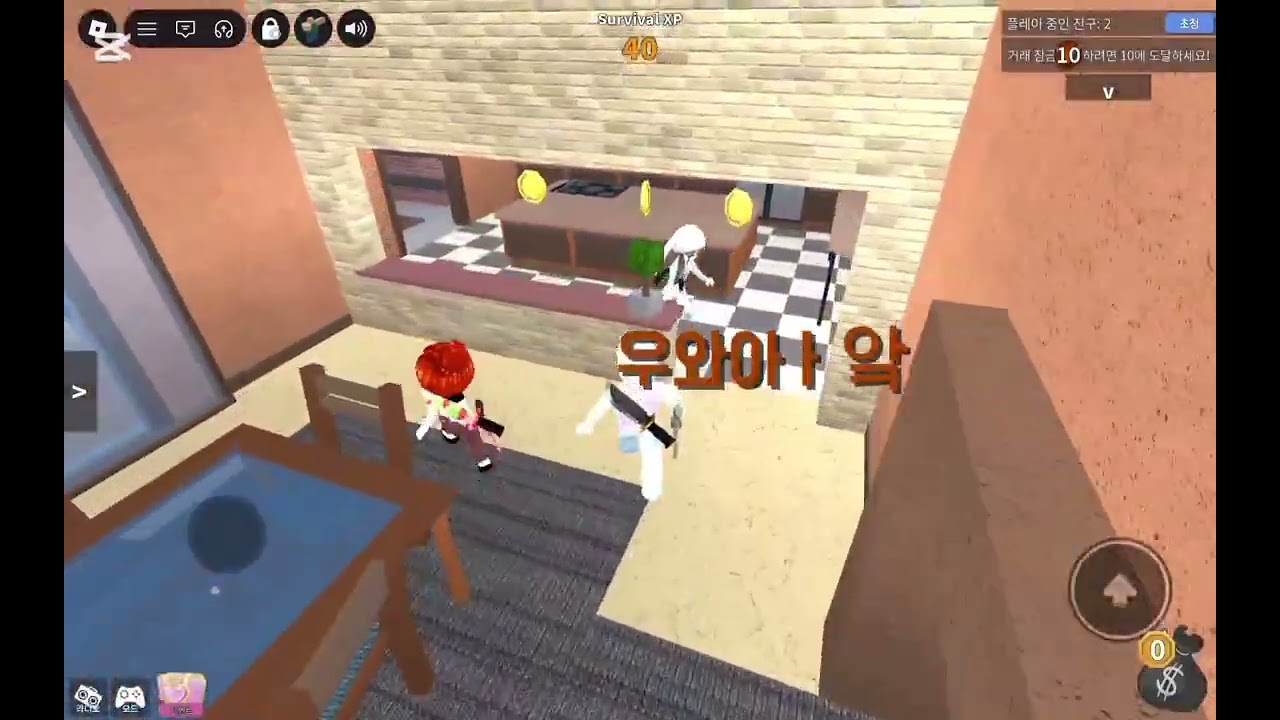 머더 @쵸코맛연두부  (친구랑)