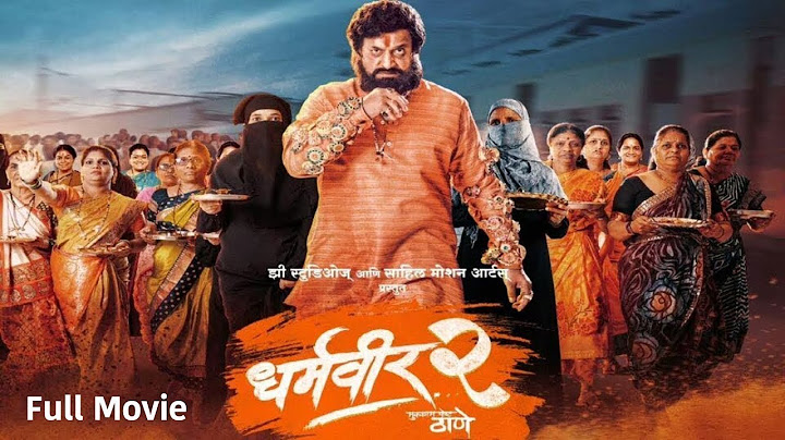 Dharmaveer 2 : Mukkam Post Thane  Full Movie - धर्मवीर - २ | Marathi | Prasad Oak | Kshitish Date