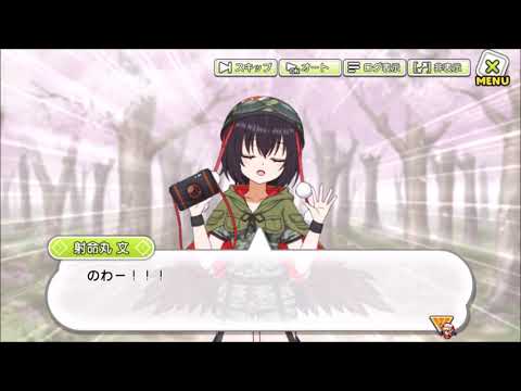 東方キャノンボール　新イベント　春爛漫！花見陣取り水合戦　会話パート3