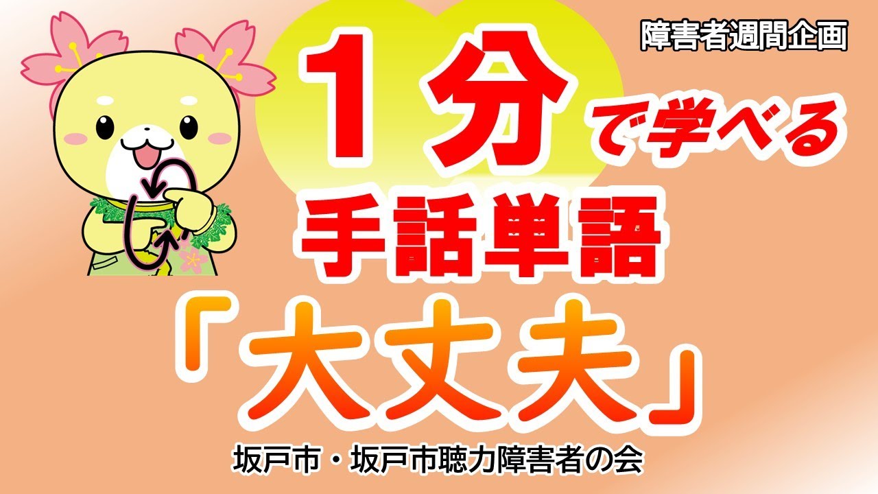 水はどのくらい大丈夫ですか？