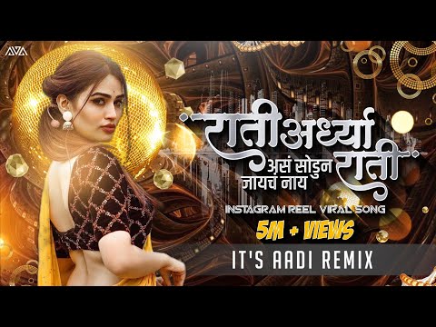 Rati Ardhya Rati Instagram Viral Song Its Aadi Remix