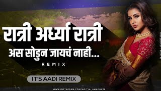 Rati Ardhya Rati-Instagram Viral Song-Its Aadi Remix