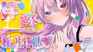 こちらはかみゆらページですʕ•ᴥ•ʔ☆ mqdefault.jpg
