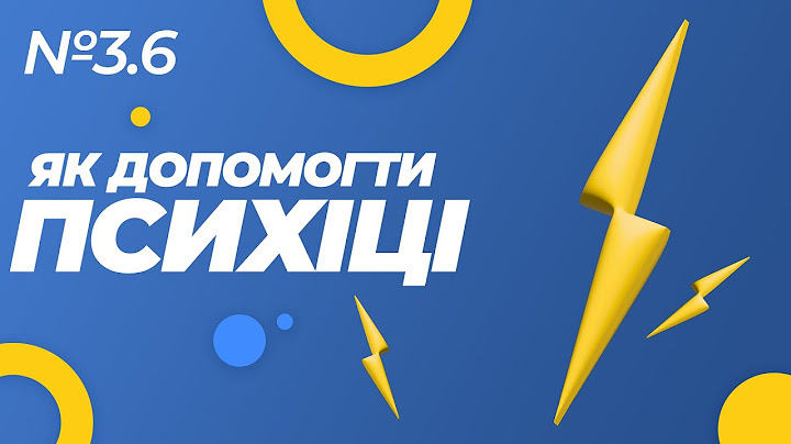 Як допомогти психіці справитися з травматичними подіями
