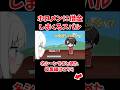 ホロメンに借金しまくるスバル【ホロライブ手描き切り抜き/大空スバル/兎田ぺこら/白上フブキ/宝鐘マリン/白銀ノエル/大神ミオ】 thumbnail