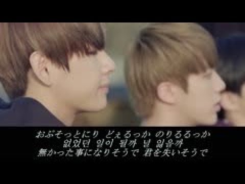 日本語訳/英韓カナルビ】Butterfly【BTS/防弾少年団】 - YouTube