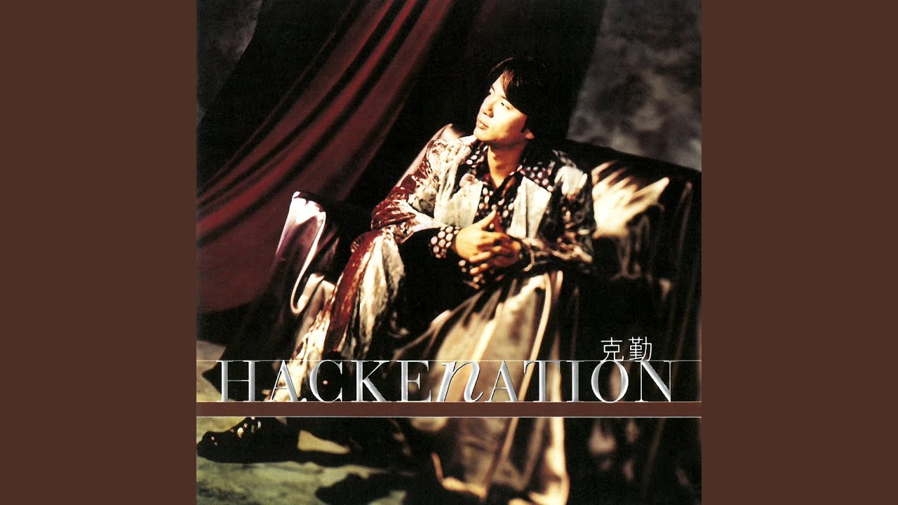 蜘蛛織網的晚上 - Zhi Zhu Zhi Wang De Wan Shang