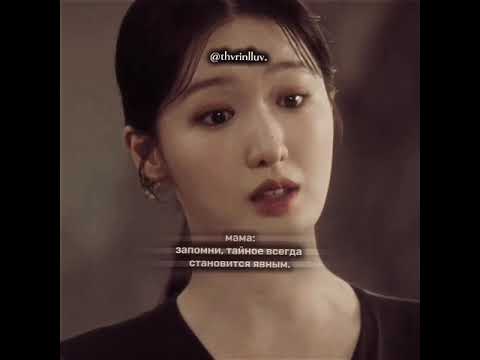 - подпишитесь. #thvrinlluv #merlen #junyoung #virt #мерлен #виртовский #подпешитесь #вирт #актив