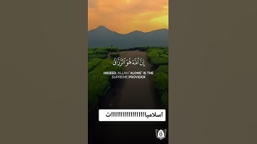 #القارئ #الشيخ #ريان #المحيسني #تلاوة_خاشعة