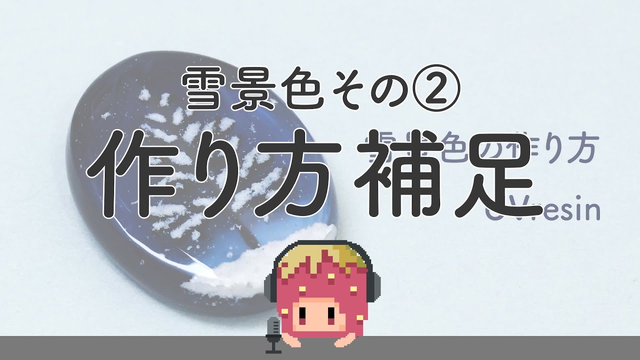 Additional Information] Here are some tips to make it look nice 