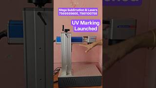 UV Marking Machine Launched #uvlasermarker #uvlasermarking #metalmarking