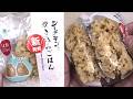 ファミリーマートのシーチキンの炊き込みごはんのおにぎりを食べました。　#ファミリーマート　#シーチキン　#おにぎり