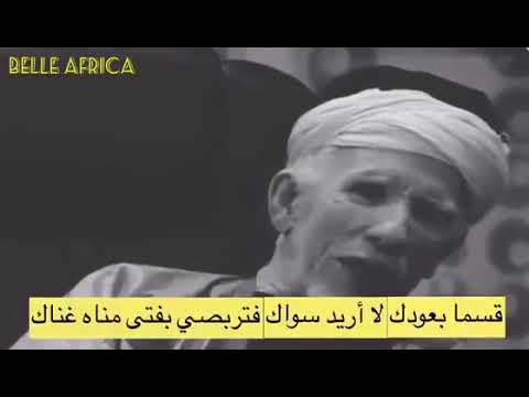 قسما بعودك لا أريد سواك للشيخ حمدا ولد التاه