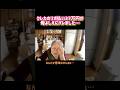 クレカのリボ払い37万円が母よしえにバレました… #働いたら負け #ニート #日常動画 #関慎吾 #よしえ #ふわっち #借金