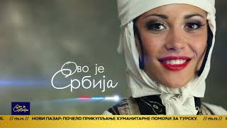 Ovo je Srbija 08.02.2023.