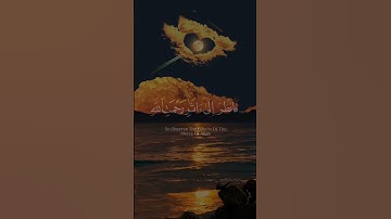 فَانظُرْ إِلَىٰ آثَارِ رَحْمَتِ اللَّهِ سورة الروم (50) #religion #explore #fashion