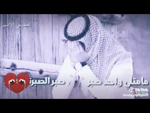 لحد يلوم القلب قلبي انا مو من صخر