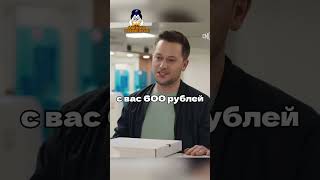 Всегда надо слушать до конца  #юмор #смех #shorts  #сериал