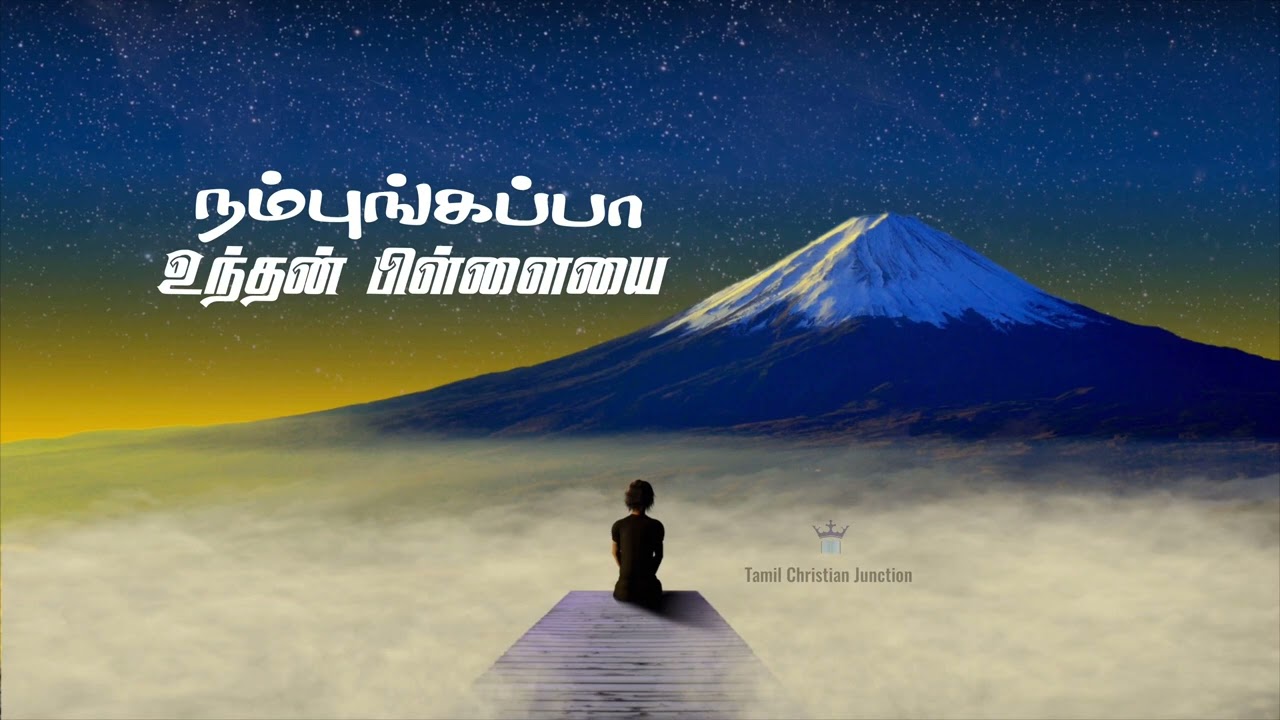 Ummai Padatha Natkalum Illaye  Christian Songs Tamil Whatsapp Status  Tamil Christian Songs Status