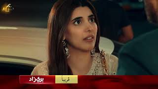 المسلسل الباكستاني الناجح بري زاد قادم قريبًا على قناة (ہم العربية)