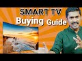 Smart tv buying guide 2023 malayalam  tv buying guide malayalam  10 point to buy a tv