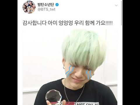   방탄소년단 눈물주의 트위터 모음