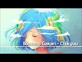 Ikimono Gakari - Chikyuu [With Lyrics]