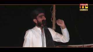 Islamic Bayan in Urdu | Mohammad Tayyab Haidri | Islamic Speech | IP Islamic